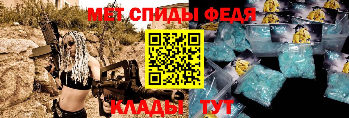 АМФ 98% Уварово