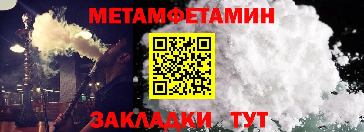 АМФ  Амфетамин  Вход с VPN  АМФ Розовый  Уварово 