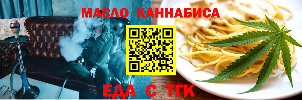 Canna-Cookies конопля  Вход с VPN  Уварово 
