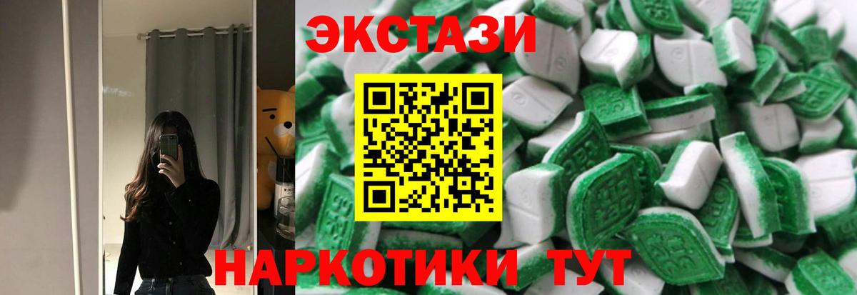 Экстази бентли  Вход с VPN  Ecstasy MDMA  Уварово 