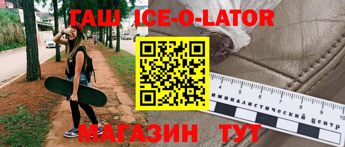 Гашиш 40% ТГК Уварово