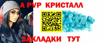 соль ск Можайск
