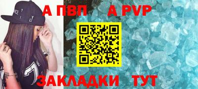 mix Моздок