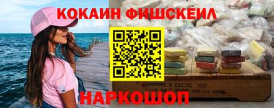 соль ск Можайск