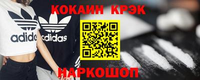 кокаин VHQ Можга