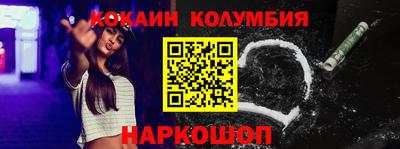 кокаин VHQ Можга