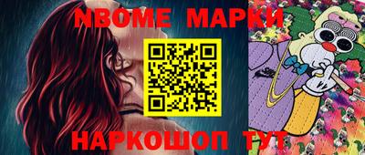 mix Моздок