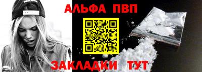 кокаин VHQ Можга