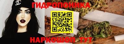 соль ск Можайск