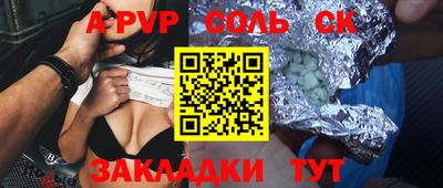 кокаин VHQ Можга