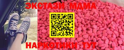 кокаин VHQ Можга