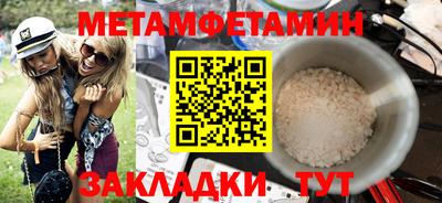 соль ск Можайск