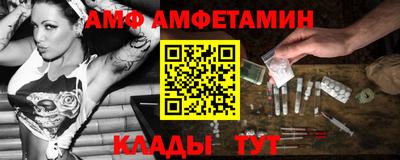 соль ск Можайск