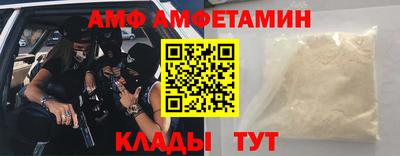 соль ск Можайск