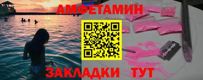 соль ск Можайск
