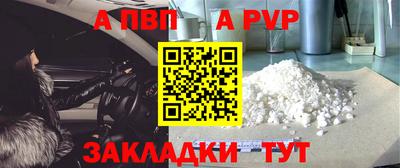 кокаин VHQ Можга