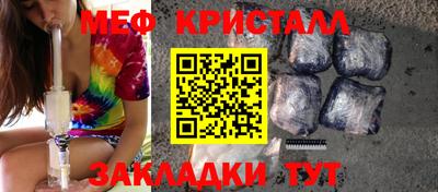 соль ск Можайск