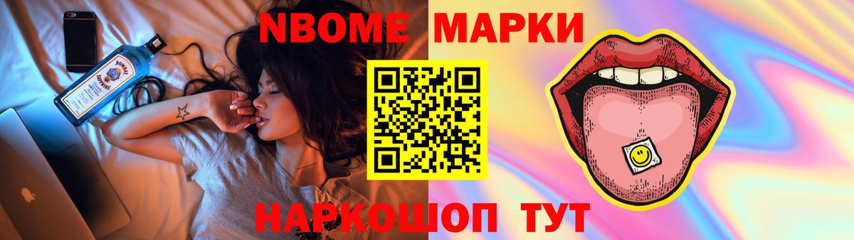LSD-25 экстази кислота Уварово