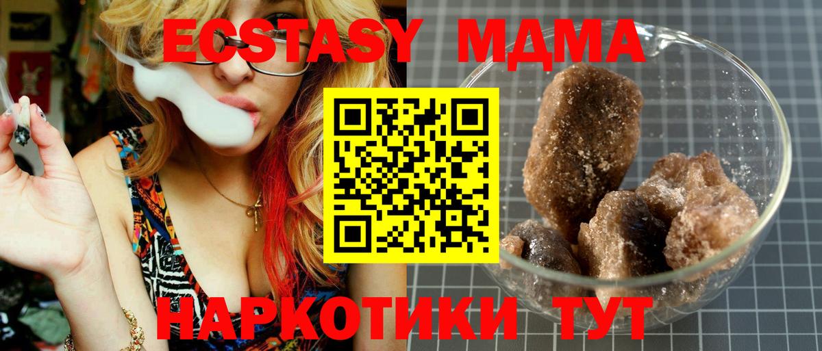 МДМА Molly  Вход с VPN  Уварово 