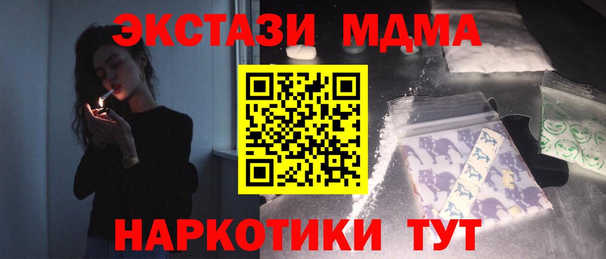 МДМА VHQ Уварово