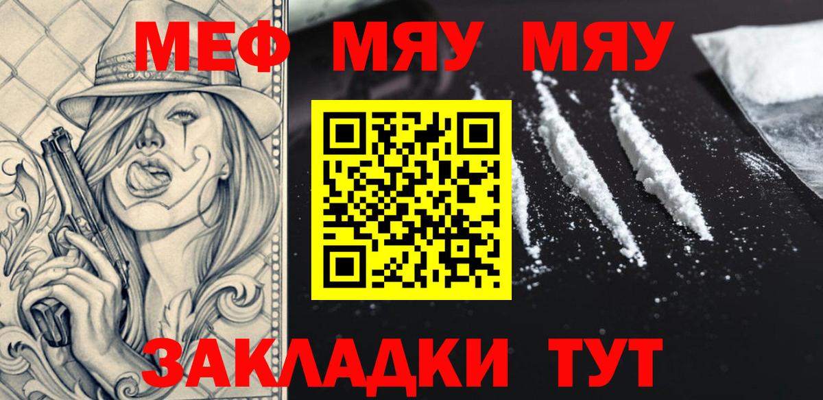 МЕФ  Уварово