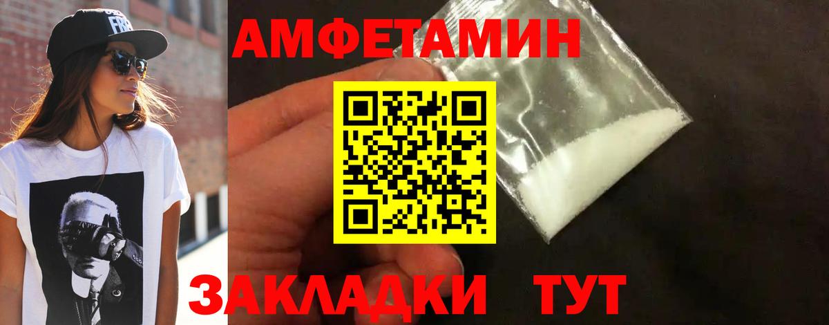 Метамфетамин Methamphetamine  Метамфетамин Methamphetamine  Вход с VPN  Уварово 