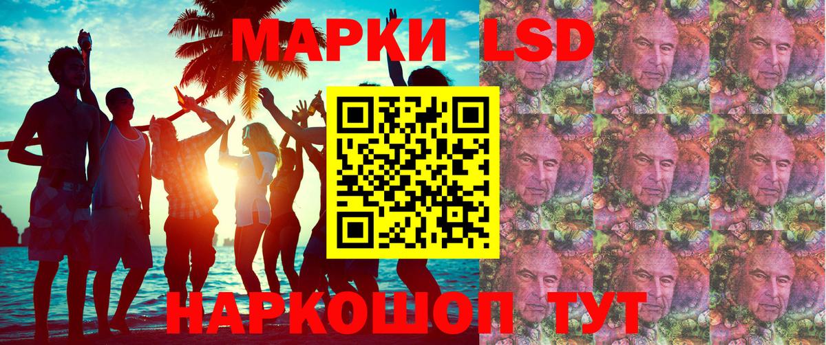 Марки N-bome 1500мкг Уварово
