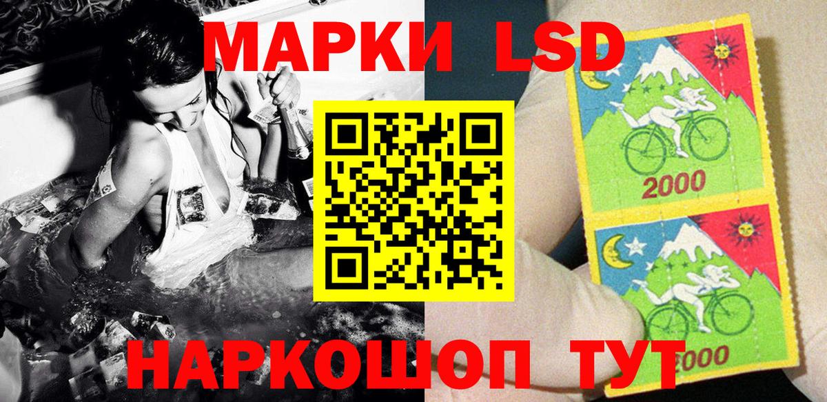 Марки NBOMe 1500мкг  Вход с VPN  Уварово 