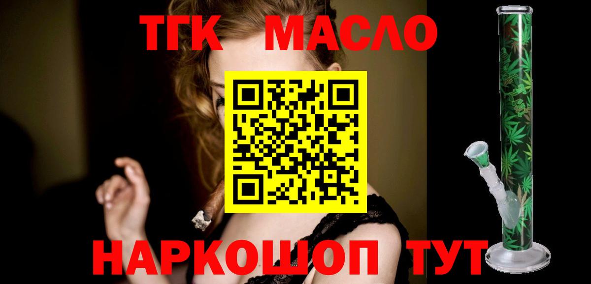 Дистиллят ТГК Wax Уварово