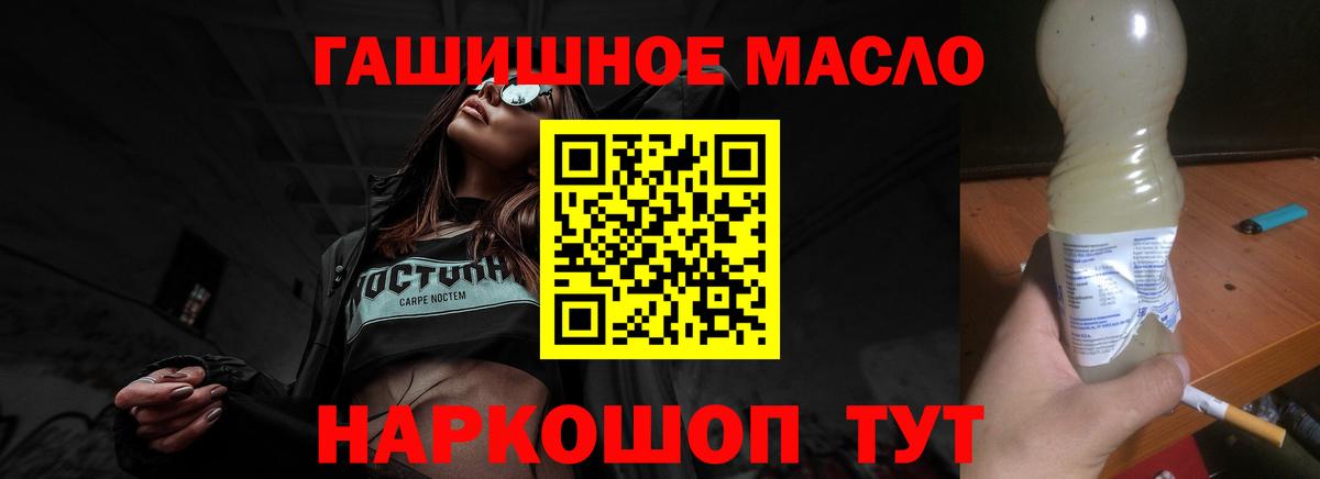Дистиллят ТГК вейп с тгк  Вход с VPN  Уварово 