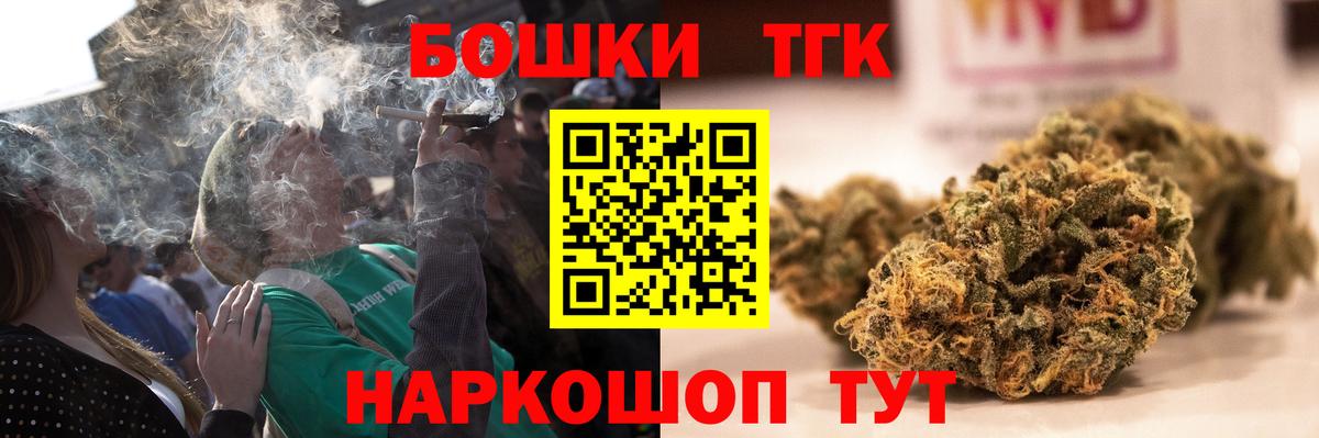 Бошки Шишки OG Kush  Марихуана LSD WEED  Вход с VPN  Каннабис THC 21%  Уварово  Марихуана ГИДРОПОН 